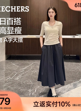 斯凯奇防晒半身裙A字半裙花苞裙2026夏季女装轻薄松紧腰黑色长裙