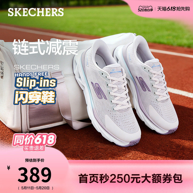 斯凯奇闪穿鞋|休闲健步鞋2026夏季新款女一脚蹬缓震舒适运动鞋