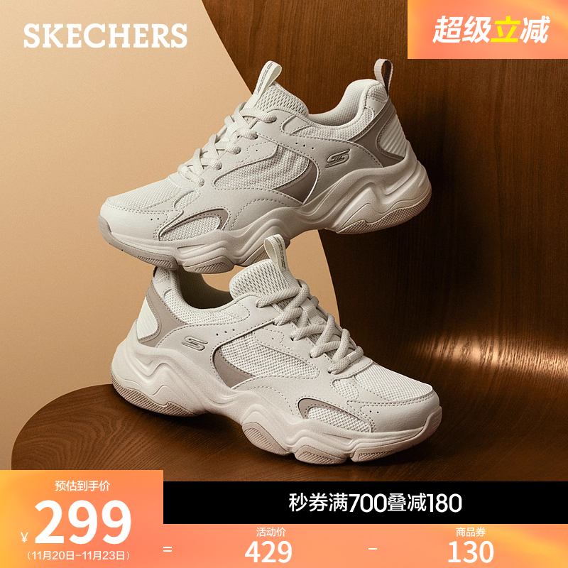 斯凯奇女款云朵泡芙鞋厚底老爹鞋