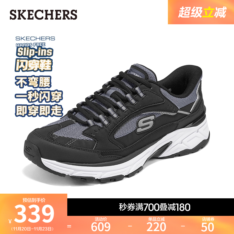 MEMORY FOAM鞋垫 提供舒适支撑