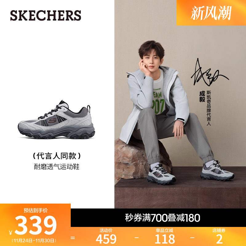 斯凯奇运动鞋厚底跑步户外旅行鞋