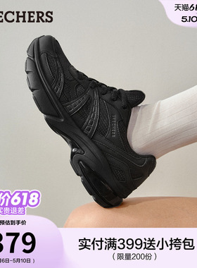 斯凯奇月影鞋|流行夏季时尚女鞋黑色老爹鞋厚底增高休闲运动鞋
