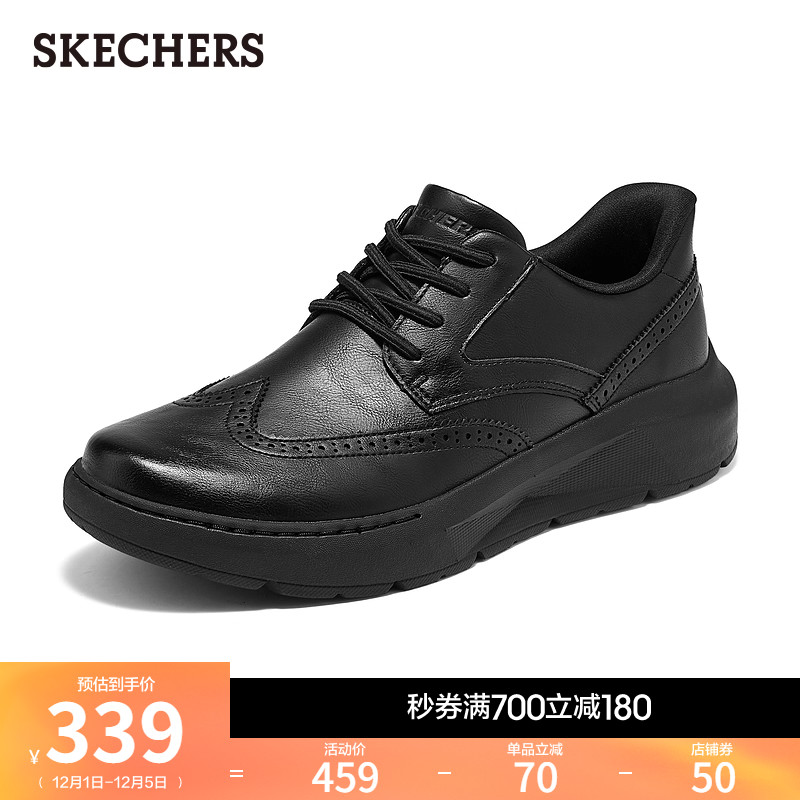 斯凯奇2025年冬季新款男士圆头软底休闲皮鞋黑色商务鞋日常通勤鞋