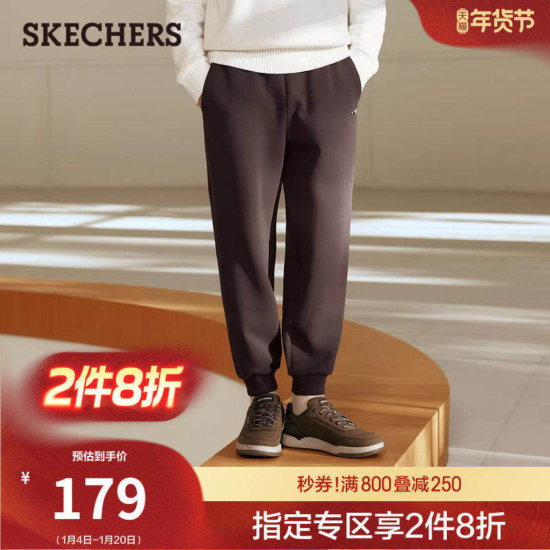 斯凯奇束脚裤春季男宽松显瘦针织长裤休闲运动裤时尚百搭复古舒适,男装,卫裤,淘宝优惠券,粉丝福利购,淘宝优惠卷