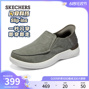 ins2024年夏季 Skechers斯凯奇slip 男一脚蹬休闲鞋 闪穿鞋 新款