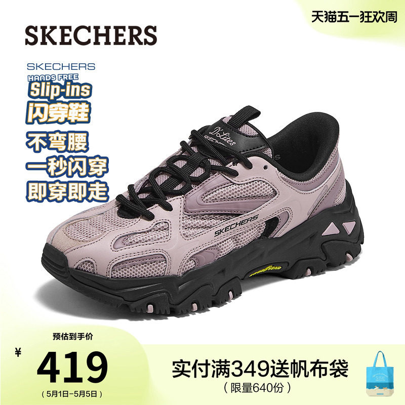 斯凯奇闪穿鞋|夏季流行时尚女鞋老爹鞋熊猫鞋运动鞋休闲鞋180327