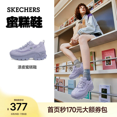 斯凯奇女款蜜糕鞋休闲运动鞋