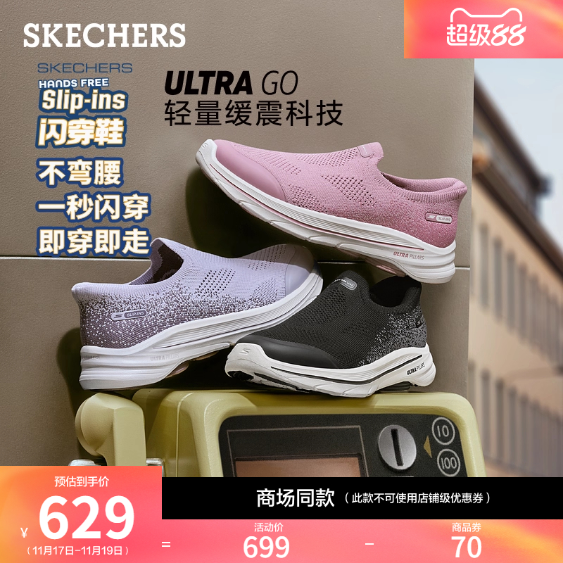 AIR COOLED GOGA MAT鞋垫 提供舒适穿着体验