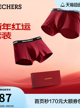 斯凯奇男款夏季红色内裤舒适透气面料内裤运动内裤平角裤四角裤