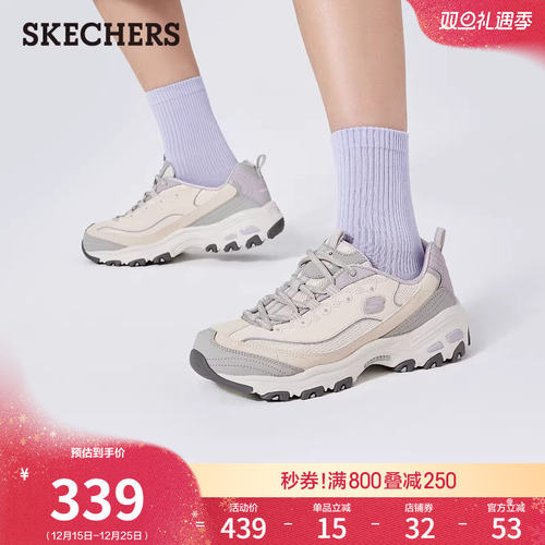 斯凯奇女款厚底增高休闲运动鞋