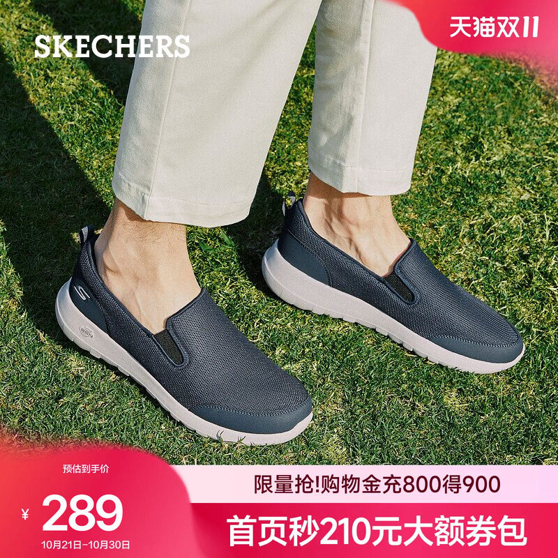 斯凯奇秋季男鞋一脚蹬健步鞋休闲运动鞋耐磨软底鞋时尚百搭通勤鞋