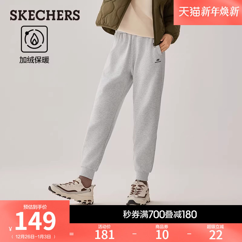 斯凯奇2025冬季新款女士针织长裤防风束脚裤加绒裤子休闲运动长裤