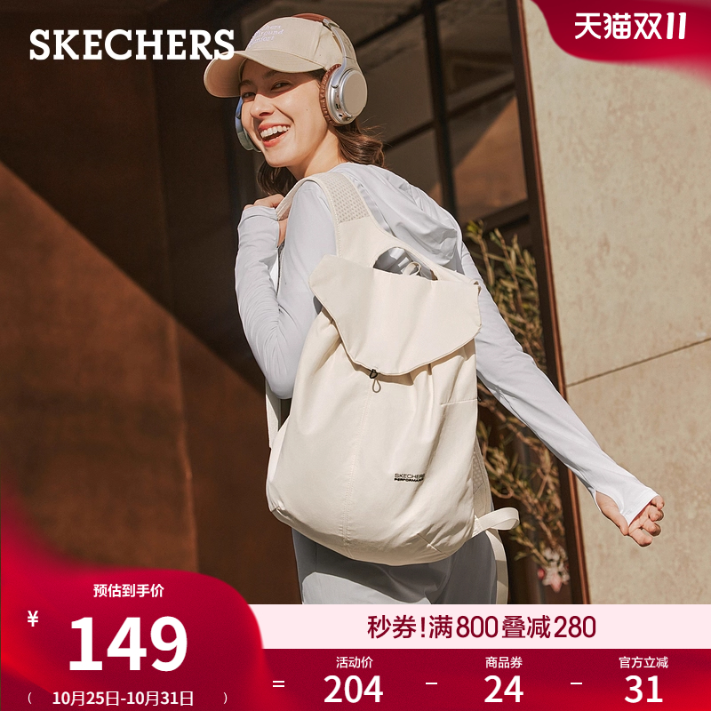 斯凯奇男女同款通勤双肩背包电脑包办公书包大容量小背包运动包包