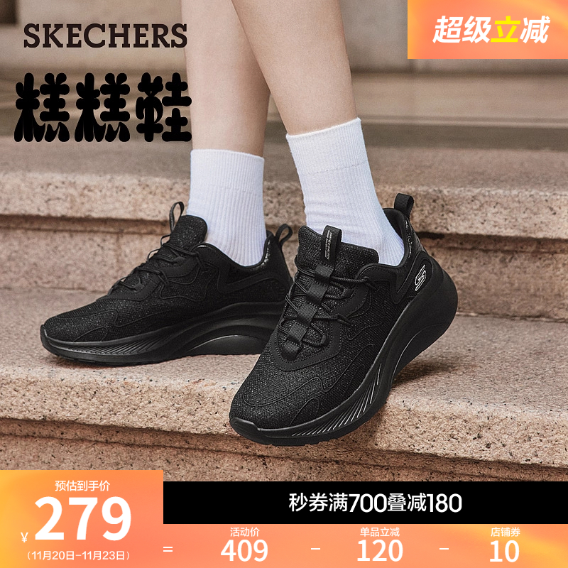 斯凯奇糕糕鞋秋季增高休闲鞋