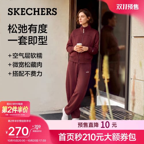 斯凯奇运动休闲套装秋季女外套