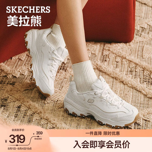 斯凯奇女夏猫爪厚底复古老爹鞋
