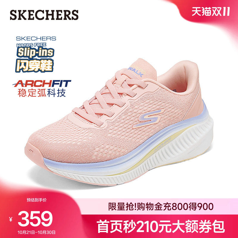 斯凯奇闪穿鞋|健步鞋女足弓支撑一脚蹬秋季透气轻便休闲运动鞋
