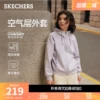 Товары от skechers官方旗舰店
