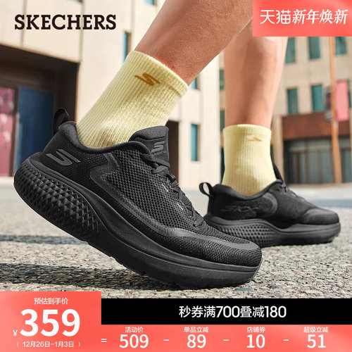 简洁网布鞋面，轻薄舒适