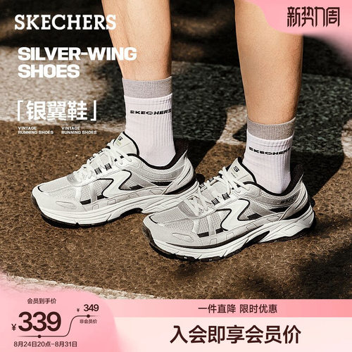 现代运动风设计，流畅线条，灰红配色