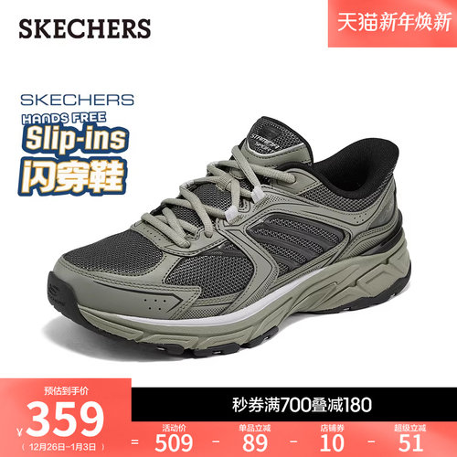 AIR-COOLED MEMORY FOAM鞋垫 轻质缓震