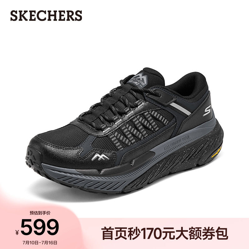 斯凯奇夏季流行时尚男鞋厚底户外慢跑鞋高回弹缓震软底休闲运动鞋