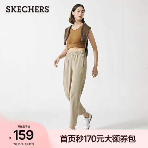 斯凯奇闪穿裤流行夏季时尚女休闲裤修身显瘦运动裤吸湿速干九分裤