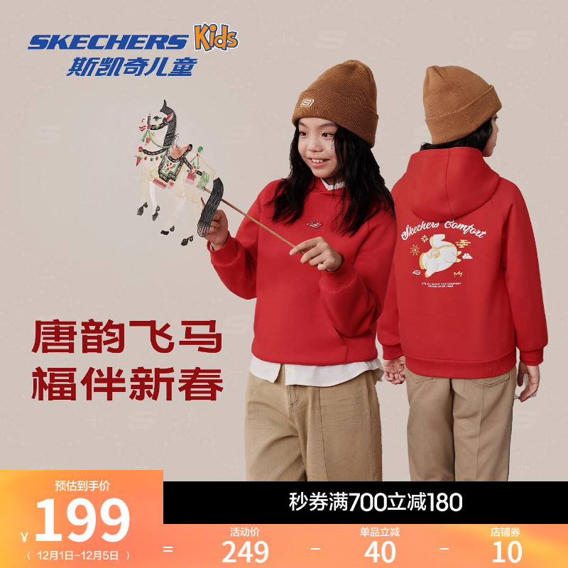 采用聚酯纤维和棉混纺面料，舒适保暖