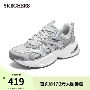 时尚 斯凯奇漫月鞋 潮流百搭 老爹休闲鞋 女款 二代空气仓熊猫鞋 夏季