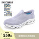 夏季 休闲运动鞋 新款 一脚蹬通勤舒适软底鞋 女健步鞋 斯凯奇闪穿鞋