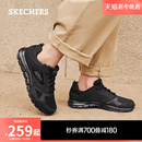 平底鞋 斯凯奇秋冬男鞋 黑色增高舒适厚底板鞋 增高鞋 拼接运动休闲鞋