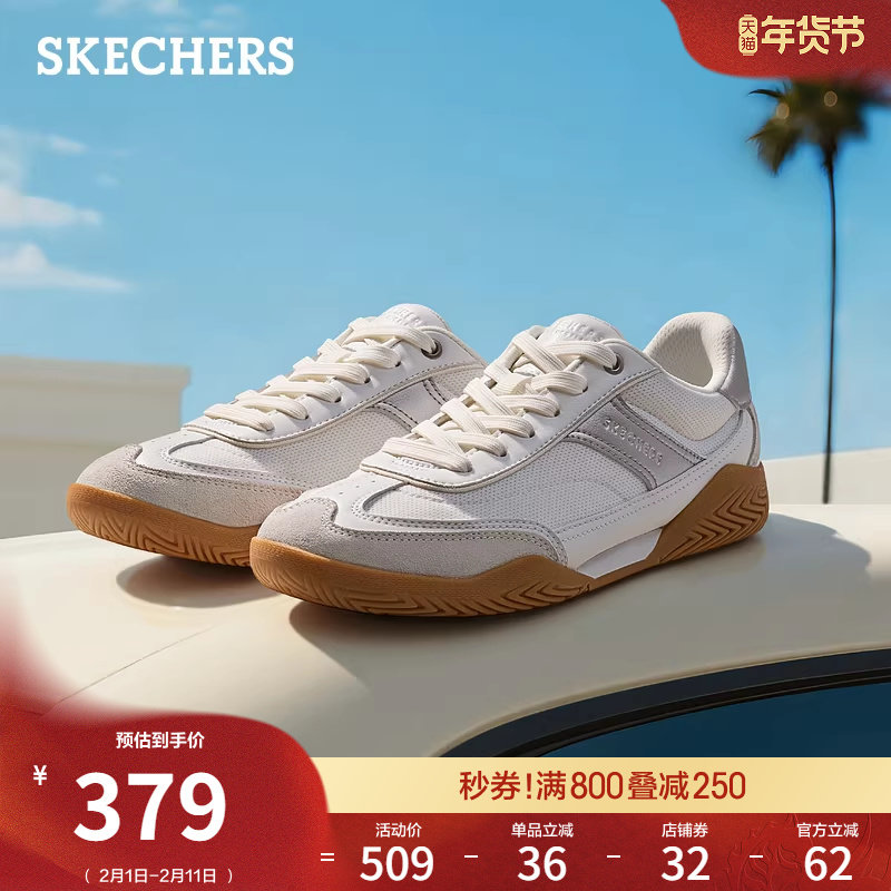 斯凯奇2026春季新款女款轻质缓震耐磨运动鞋板鞋时尚潮流休闲鞋