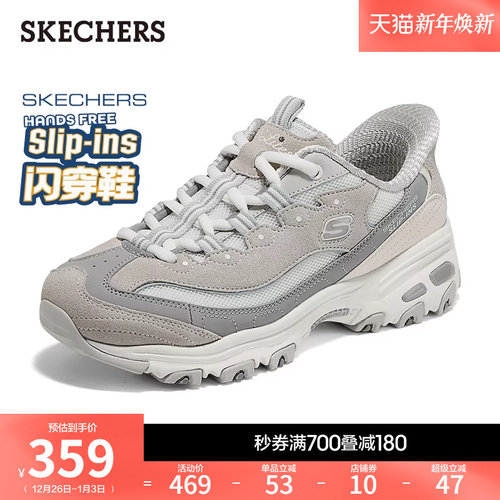 斯凯奇女款舒适百搭熊猫老爹鞋