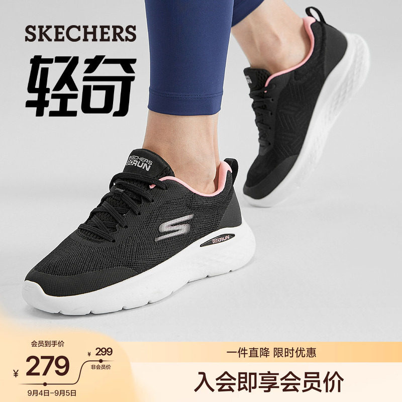 斯凯奇跑步鞋轻便厚底休闲运动鞋图片