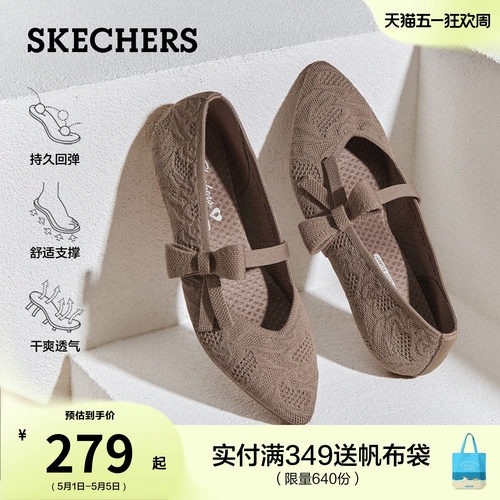 斯凯奇鞋玛丽珍王妃鞋休闲平底鞋