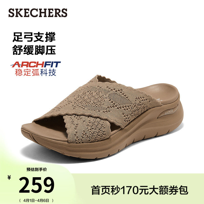 斯凯奇2026年夏季新款女鞋一脚蹬外穿拖鞋透气足弓支撑舒适凉鞋