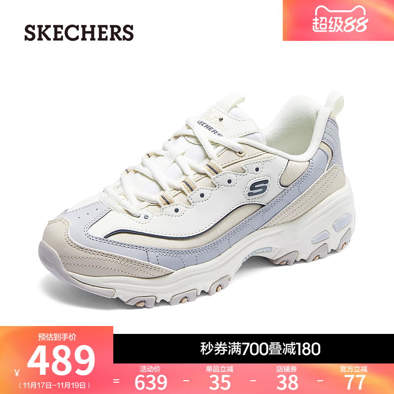 EVA及橡胶大底，轻质吸震