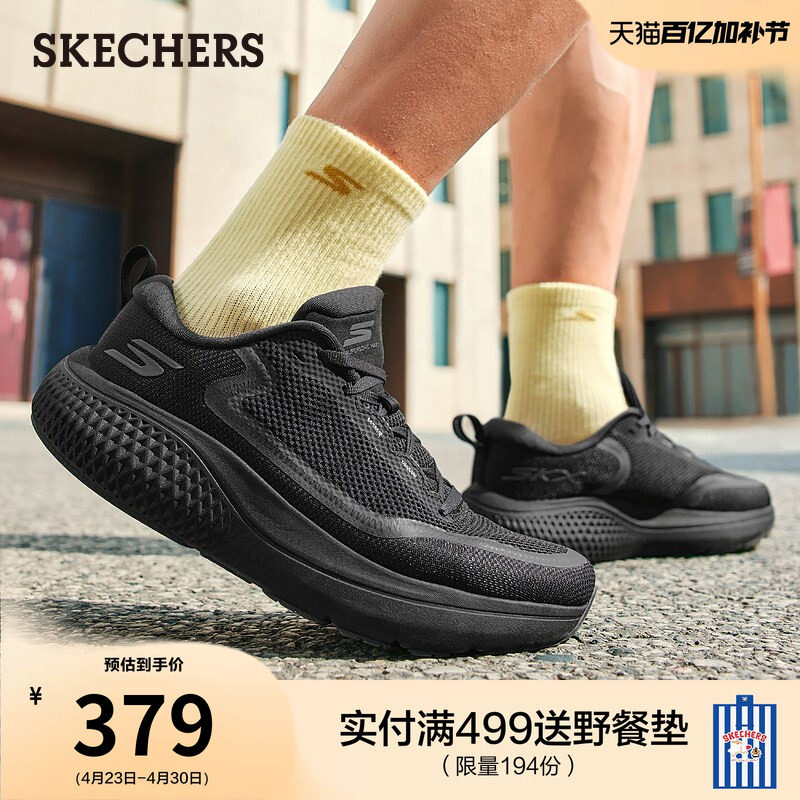 斯凯奇无忧跑鞋|春季男鞋缓震高回弹跑步鞋增高厚底休闲运动鞋