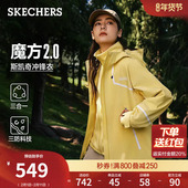 斯凯奇魔方冲锋衣2.0 秋冬男女款 户外三合一外套运动加绒保暖夹克