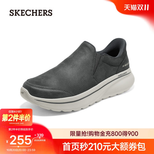 斯凯奇健步鞋足弓适配抓地稳弹