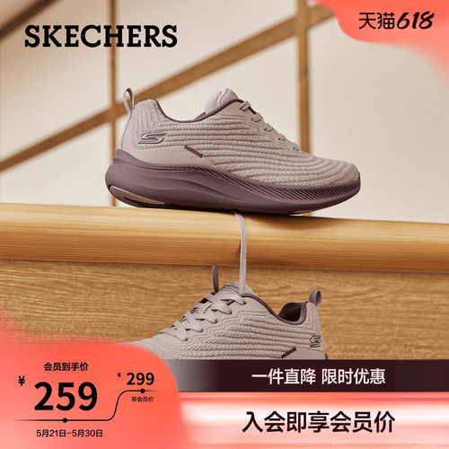 斯凯奇运动鞋云感休闲鞋女新款增高软底鞋厚底缓震轻薄百搭健步鞋