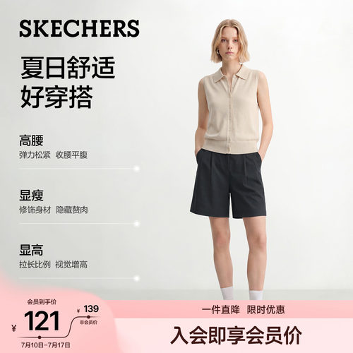 斯凯奇西装五分短裤女抗皱高弹