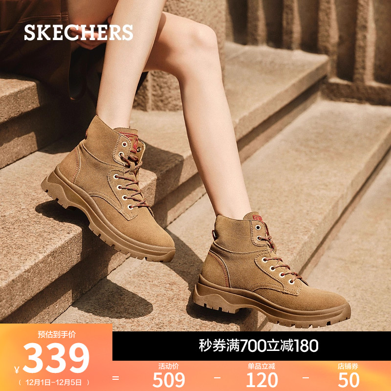 斯凯奇女款厚底增高时尚马丁靴