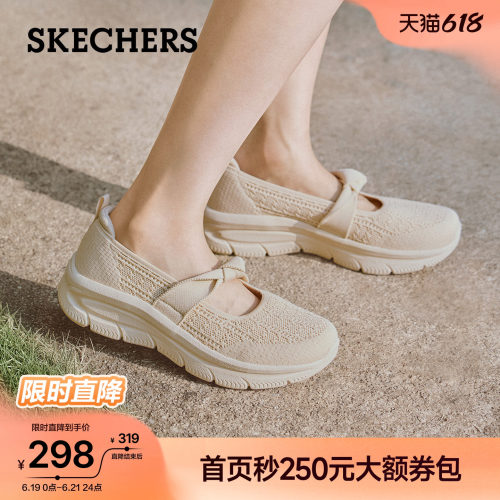 斯凯奇一脚蹬软底玛丽珍