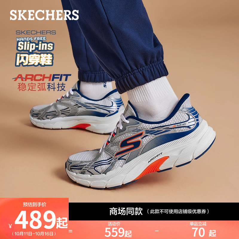 现代运动风格 透气网面设计 舒适缓震