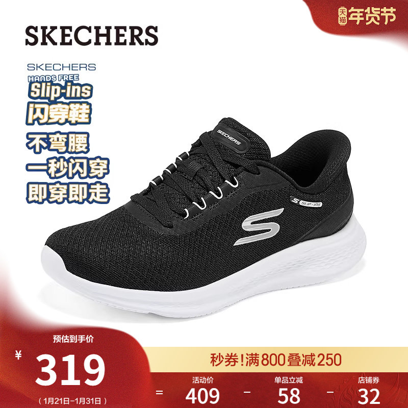 斯凯奇闪穿鞋|春季时尚女鞋低帮运动鞋软底鞋休闲鞋一脚蹬健步鞋,女鞋,网面鞋,淘宝优惠券,粉丝福利购,淘宝优惠卷