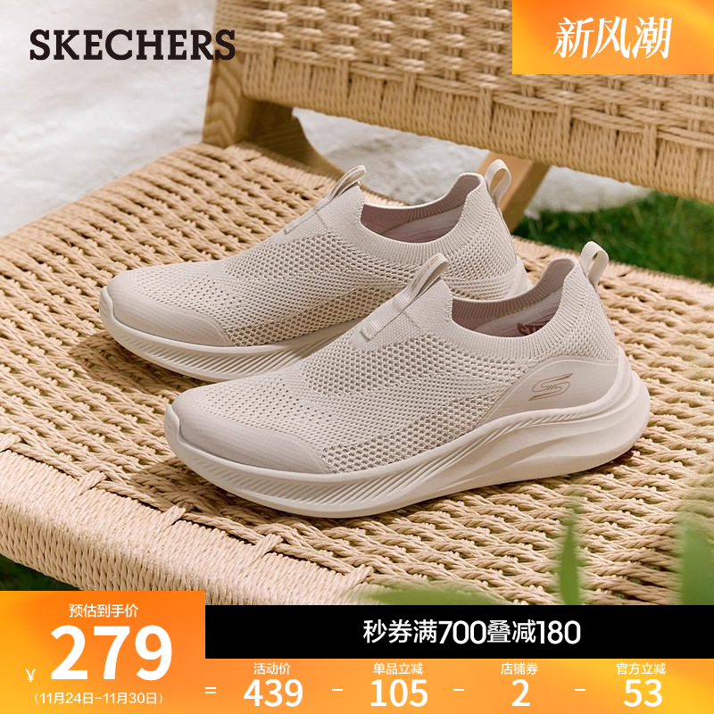 斯凯奇女鞋2026春新款一脚蹬健步鞋休闲运动平底鞋轻便软底散步鞋
