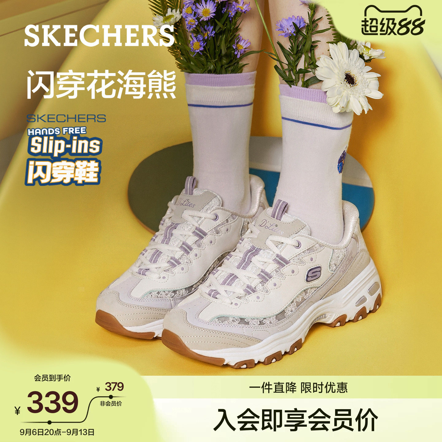 斯凯奇闪穿鞋女熊猫鞋老爹鞋图片