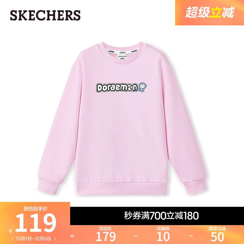 柔和粉色设计 简约可爱 圆领舒适