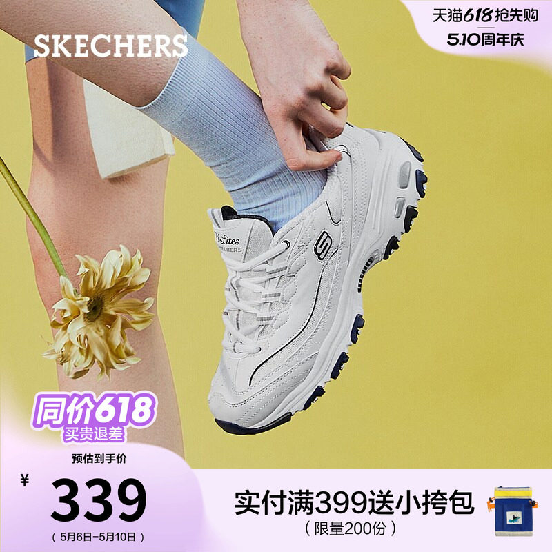斯凯奇海军蓝|秋冬季女鞋小白熊老爹鞋熊猫鞋厚底增高休闲运动鞋